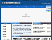 Tablet Screenshot of klyljx.com